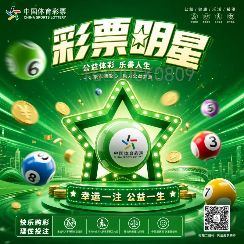 2026世界杯晋级规则全面解读：48队扩军新赛制详解