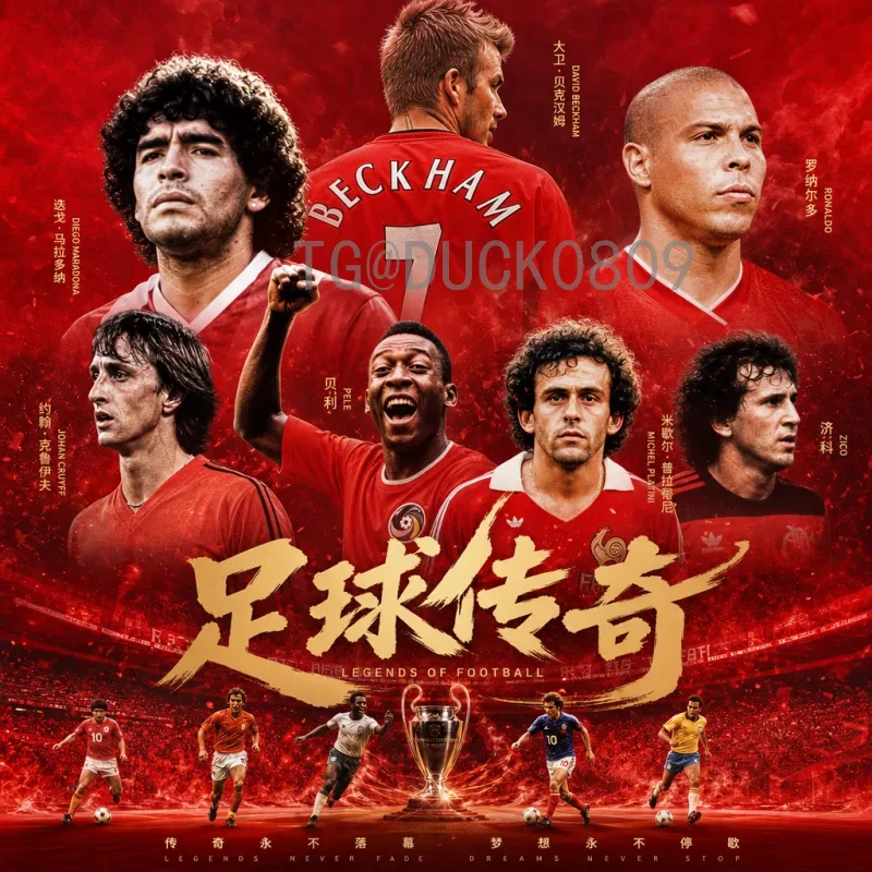 2026世界杯比分预测：本届世界杯可能出现的精彩对决与比分分析